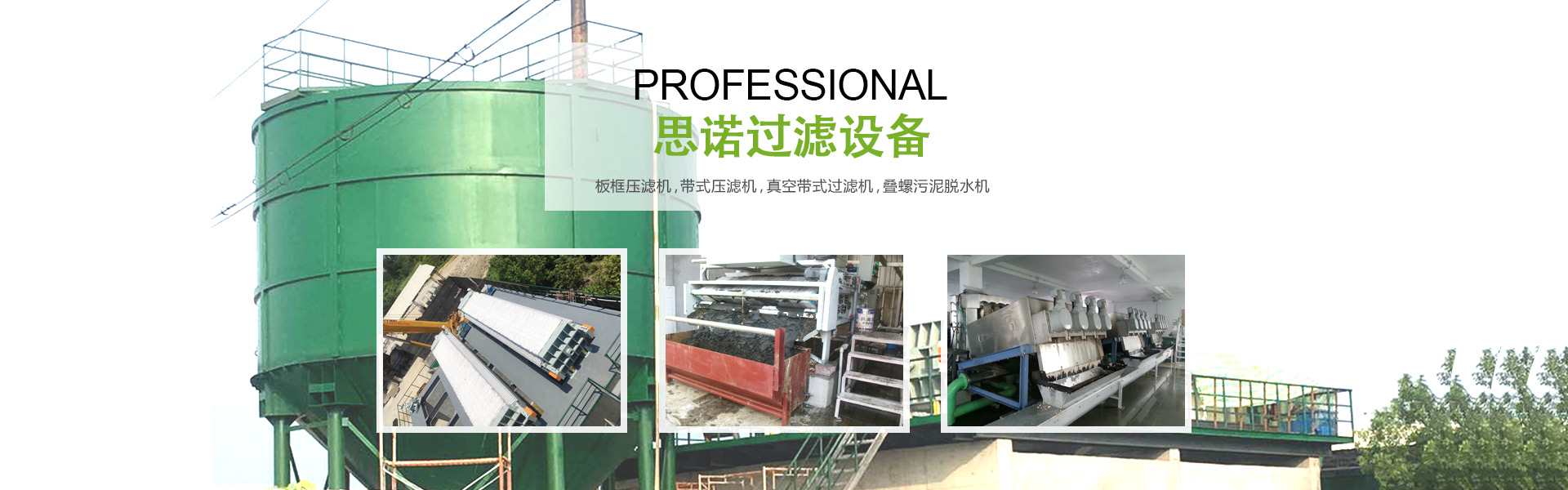 1_北京博創(chuàng)凱盛機(jī)械制造有限公司