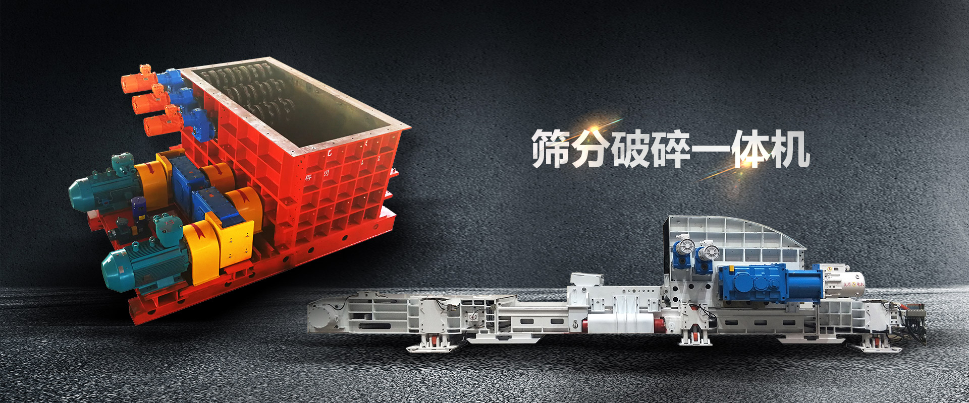 3_北京博創(chuàng)凱盛機(jī)械制造有限公司